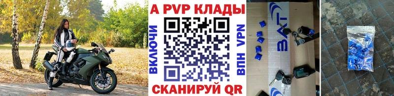 купить наркотик  Петрозаводск  Альфа ПВП VHQ 
