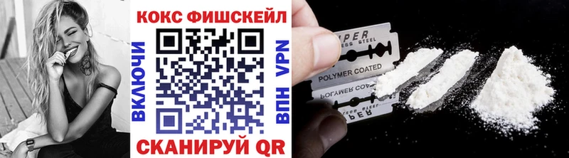COCAIN VHQ  Петрозаводск 