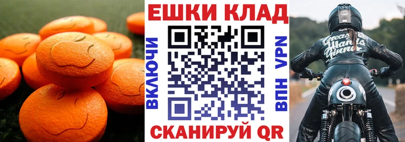 ЭКСТАЗИ ешки  Петрозаводск 