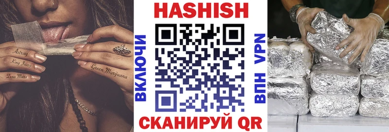 ГАШ VHQ  купить наркоту  Петрозаводск 