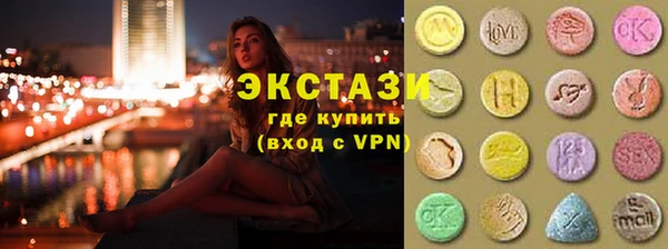 MDMA Premium VHQ Верея