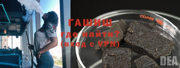 бутик Верхний Тагил