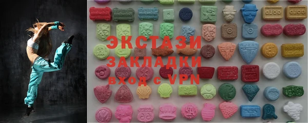 бутик Верхний Тагил
