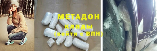 бутик Верхний Тагил
