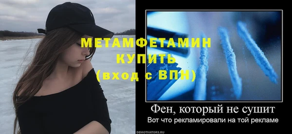 бутик Верхний Тагил