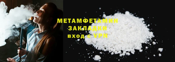 гидра Верхнеуральск