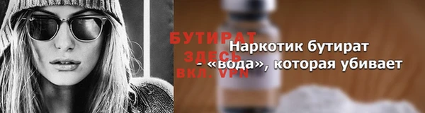 гидра Верхнеуральск