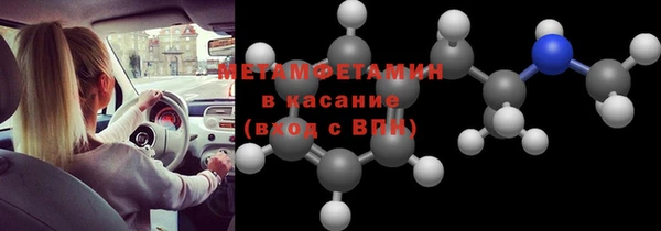 бутик Верхний Тагил