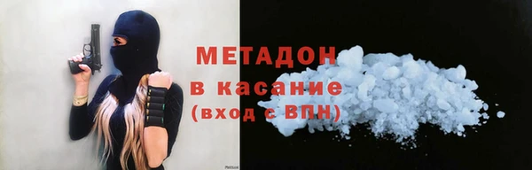 бутик Верхний Тагил