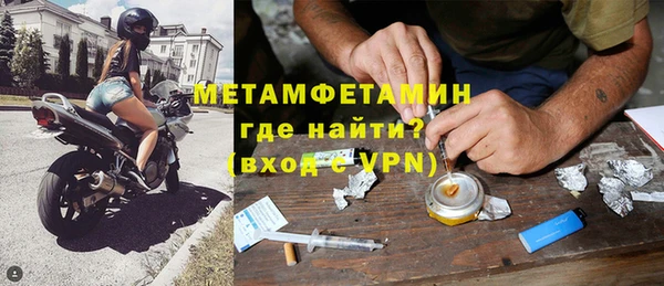 MDMA Premium VHQ Верея