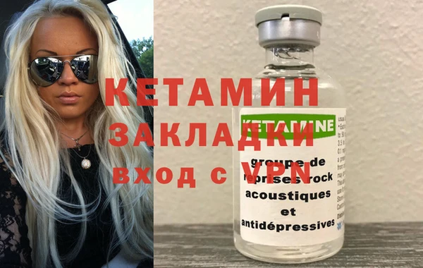 MDMA Premium VHQ Верея