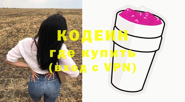 бутик Верхний Тагил