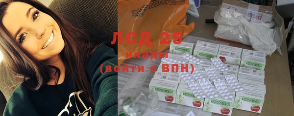 гидра Верхнеуральск