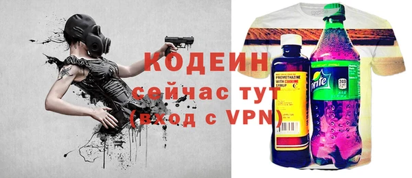бутик Верхний Тагил