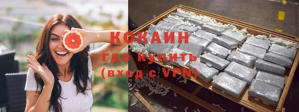 бутик Верхний Тагил