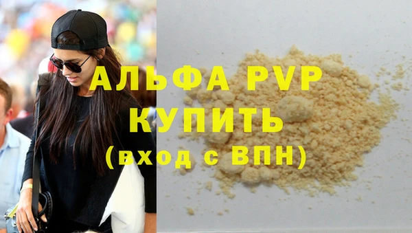 MDMA Premium VHQ Верея