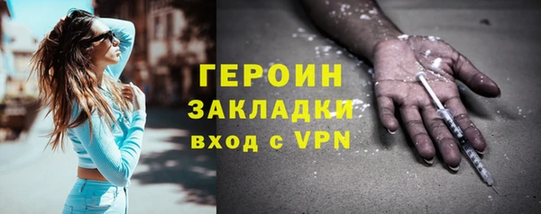 гидра Верхнеуральск