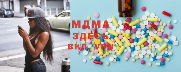 бутик Верхний Тагил