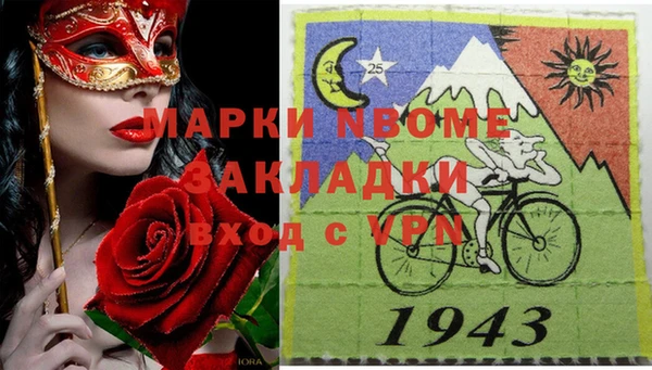 MDMA Premium VHQ Верея
