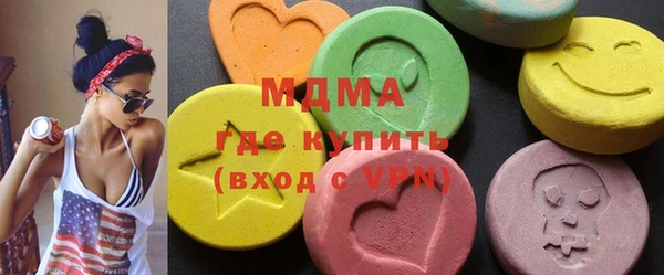 MDMA Premium VHQ Верея