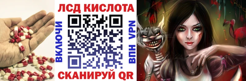 МЕГА рабочий сайт  Петрозаводск  ЛСД экстази кислота  где найти наркотики 