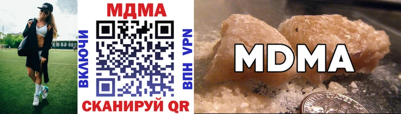 МДМА Molly  Петрозаводск 