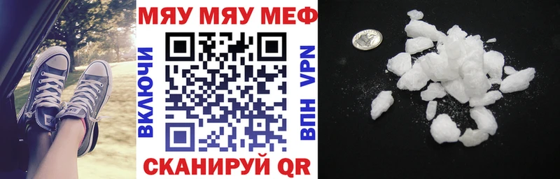 МЯУ-МЯУ мяу мяу  Петрозаводск 