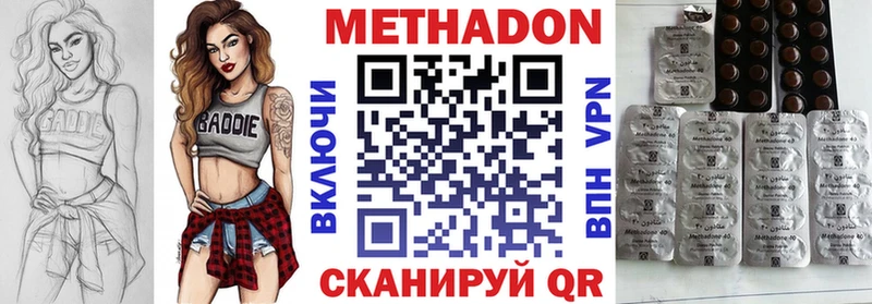 МЕТАДОН белоснежный  как найти   Петрозаводск 